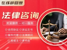 北京平谷民事法律咨詢軟件開發 賦能區域法律服務數字化升級