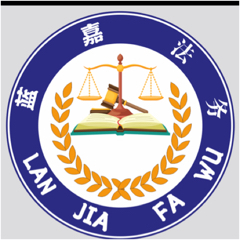 太原法律咨詢指南 如何高效獲取專業法律幫助